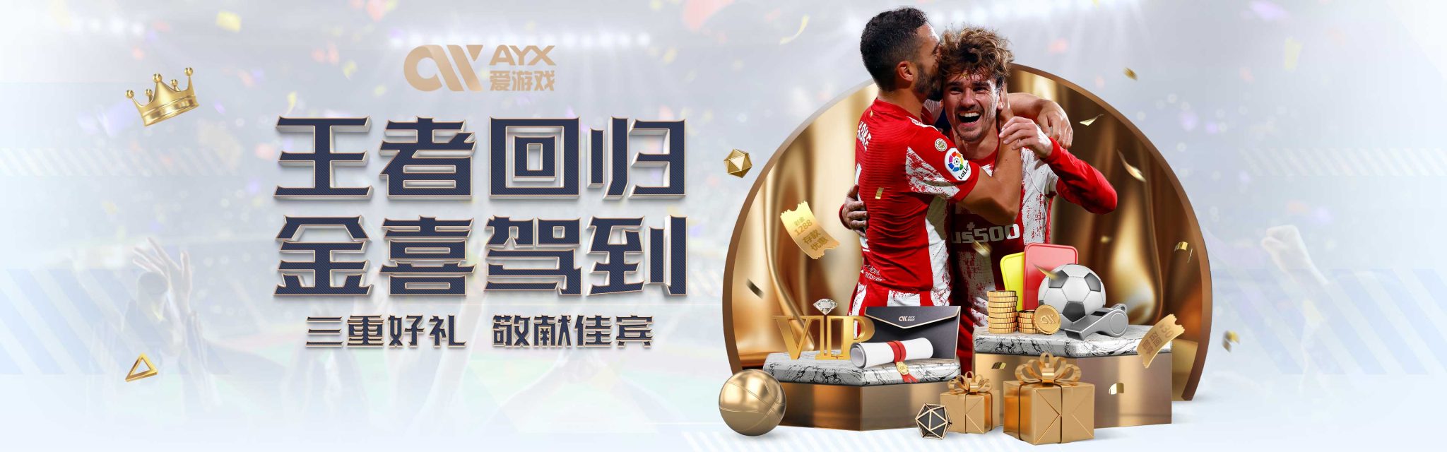 一个时代